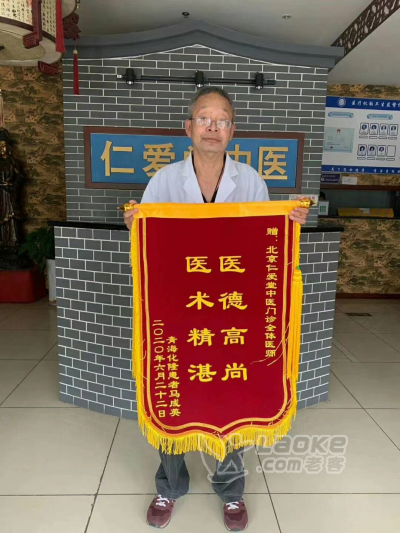 有了百草止鸣汤，耳鸣不再是问题_1