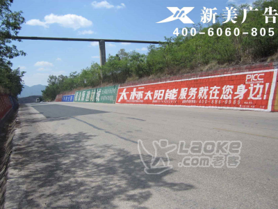 衡水墙体广告材料价格低质量好_0