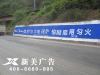 沧州墙体广告河北政府标语广告通俗易懂