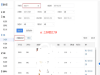 快手二类电商选品_鲁班百度电商货到付款推广