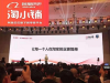 阿里巴巴淘小铺，一个普通人轻创业的机遇‘