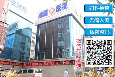 专业的诊疗，造就品质口碑，广州建国深得患者称赞!_0