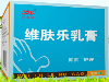 福建同春药业西安周吉堂维肤乐乳膏