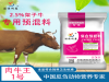 架子牛催肥专用预混料