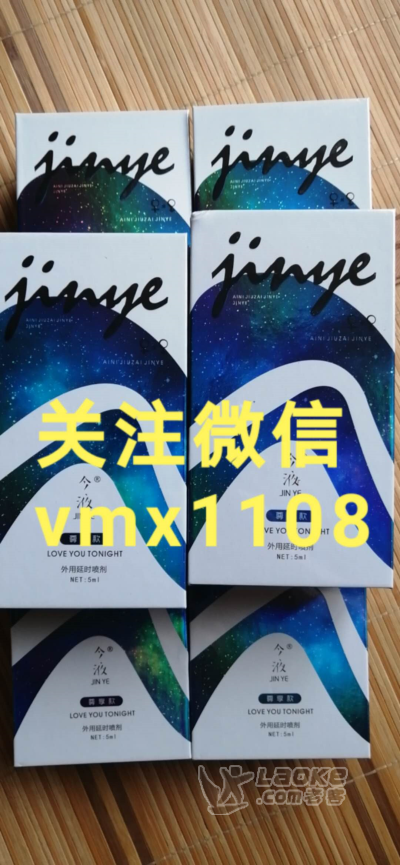 今夜延时喷剂，正品保证，一手货源_0