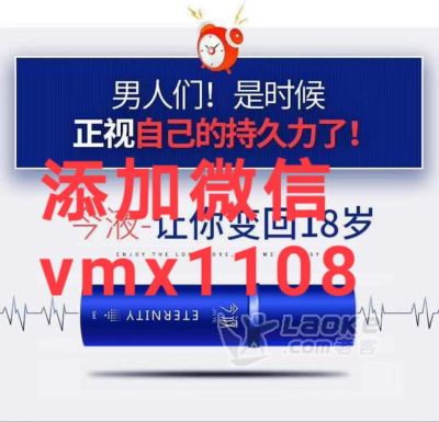 今夜喷剂延时原理是什么_0