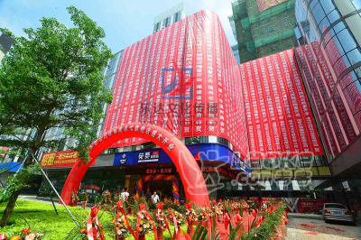 福州乐达文化专业承办开业庆典服务_4