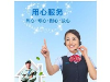 金公主客服电话是多少|24小时029客服中心