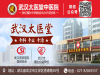 武汉太医堂中医皮肤病医院_夏季，牛皮癣进入了治疗好时节
