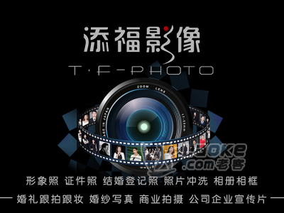 证件照 签证照 职业照 形象照 求职照结婚登记照拍摄、照片精修；_0