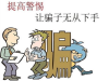 当你盛源证券账户发生异常情况,导致无法出金都可以追回