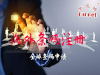 中国商标注册 商标专用权
