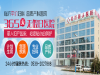 临沂丽人医院到底怎么样_平价实惠百姓看得起病