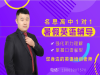 新高一补习英语来杭州恒隆广场名思教育