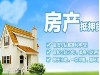 个人住房装修贷款怎么申请，利息低，快速放款