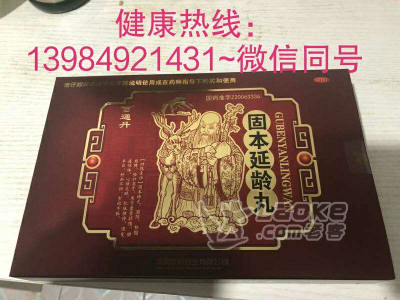 百通丹骨病的克星_1