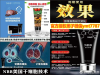 nbb增大膏怎么用更有效 使用后要注意什么