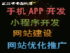 在汉阳做外卖送餐的App多少钱？
