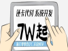 齐齐哈尔支付 还卡代付