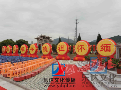 福州乐达文化出租各种启动道具出彩道具特色气模等_0