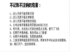 闲置公司不注销法人不能贷款买房在吗？
