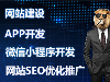 在武汉做一个家具定制行业网站需要哪些费用