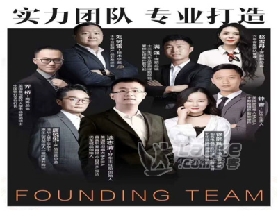 隆重招商！好车主互助平台真实可靠助车主们节省养车成本_1