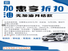 建享油礼加油推广最好的赚钱模式是招代理吗？