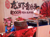 大盆菜、围餐、茶歇、鸡尾酒会、烤乳猪、烤??全羊