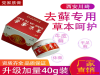 党家肤膏一盒多钱？不看后悔