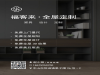 中山家具厂生产的家具产品质量怎么样