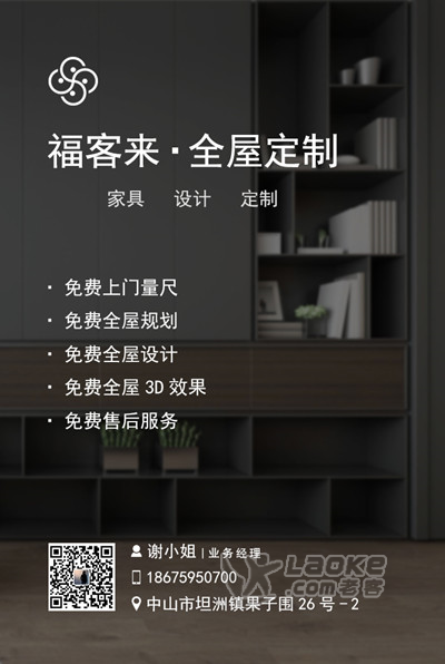 中山坦洲家具厂，家具生产种类多，款式多，都是出厂价格_0