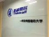 苏州高新区会计培训难吗?