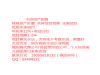 不良资产招商条件怎么样售后保障