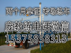 莆田考A2牵引车莆田C1增驾B2证哪里报名拿证快呢？