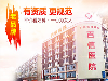 关于人们对【广州市百信医院评价】和目前广州医疗服务的情况