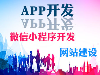 在武汉做一个厨房卫浴网站需要多少钱