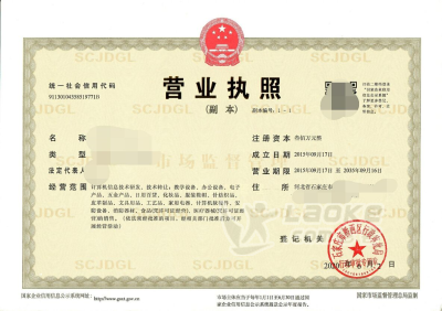 长安区代理记账的内容_0
