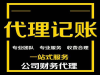 香港做账报税标准及条件