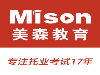 托业考试直播课程推荐美森教育 美森网校