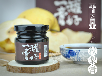 咏芝堂秋梨膏“一罐好膏”新上市招商代理_0