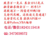 杭州当地股票开户网上设置佣金最低,取消五元