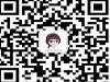 新一期园长证8月11号开班
