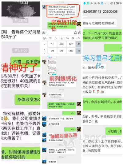什么是洗髓功丨洗髓功有效果吗？什么人适合练习洗髓功！_2