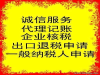 紧急解决税务异常处理