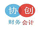 义乌代理记账 义乌代理做账 义乌代理记账公司_0