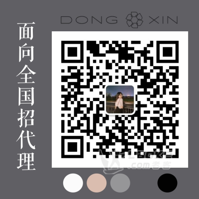 董欣氨基酸洗面奶好用吗？敏感肌可以用吗？多钱？_1