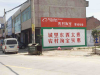 怎么找到精美的自贡招牌广告制作那就在亿达来找吧