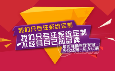 做自己的网络电话话费购物卡宣传卡APP 自己的系统平台_2