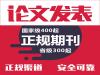 课外语文杂志是语文刊吗？